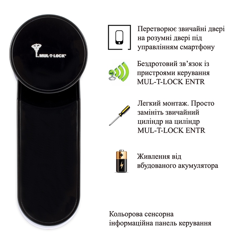 Комплект: автономный замок ENTR Mul-T-Lock BLACK с кодовой панелью + отпечатки пальцев Fingerprint-фото-6 Фото 6 - Комплект: автономный замок ENTR Mul-T-Lock BLACK с кодовой панелью + отпечатки пальцев Fingerprint.