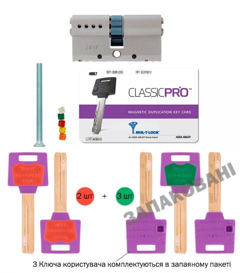 Циліндр MUL-T-LOCK DIN_KT XP MTL400 85 NST 40x45T TO_NST CAM30 VIP_CONTROL 2KEY+3KEY DND3D_PURPLE_INS 4867 BOX_S-фото-15 Фото 15 - Циліндр MUL-T-LOCK DIN_KT XP MTL400 85 NST 40x45T TO_NST CAM30 VIP_CONTROL 2KEY+3KEY DND3D_PURPLE_INS 4867 BOX_S.