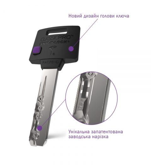 Циліндр Mul-t-lock Din_half_k Xp Mtl400 42,5 Nst 33х9,5 Cam30 3key Dnd3d_purple_ins 4867 Box_s-фото-10 Фото 10 - Циліндр Mul-t-lock Din_half_k Xp Mtl400 42,5 Nst 33х9,5 Cam30 3key Dnd3d_purple_ins 4867 Box_s.