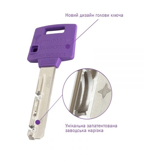 Циліндр MUL-T-LOCK DIN_KT XP MTL400 66 NST 33x33T TO_NST CAM30 3KEY DND3D_PURPLE_INS 4867 BOX_S-фото-4 Фото 4 - Циліндр MUL-T-LOCK DIN_KT XP MTL400 66 NST 33x33T TO_NST CAM30 3KEY DND3D_PURPLE_INS 4867 BOX_S.