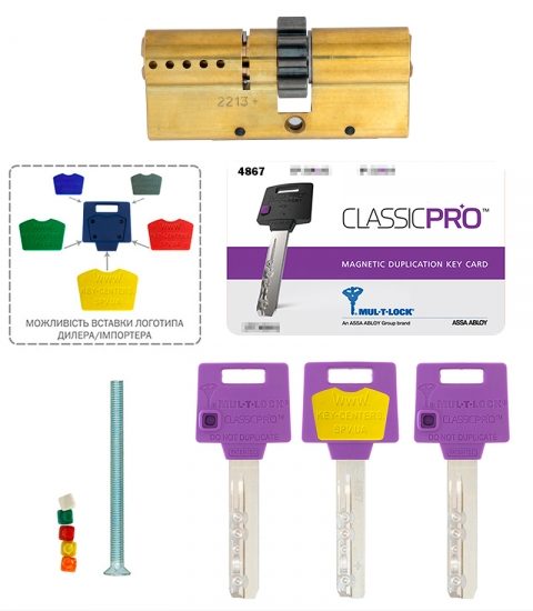 Циліндр Mul-t-lock Din_kk Xp Mtl400 80 Eb 40x40 Cgw 3key Dnd3d_purple_ins 4867 Box_s-фото-18 Фото 18 - Циліндр Mul-t-lock Din_kk Xp Mtl400 80 Eb 40x40 Cgw 3key Dnd3d_purple_ins 4867 Box_s.