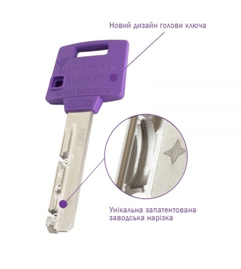 Циліндр Mul-t-lock Din_kt Xp Mtl400 85 Eb 45x40t To_sb Cam30 3key Dnd3d_purple_ins 4867 Box_s-фото-13 Фото 13 - Циліндр Mul-t-lock Din_kt Xp Mtl400 85 Eb 45x40t To_sb Cam30 3key Dnd3d_purple_ins 4867 Box_s.