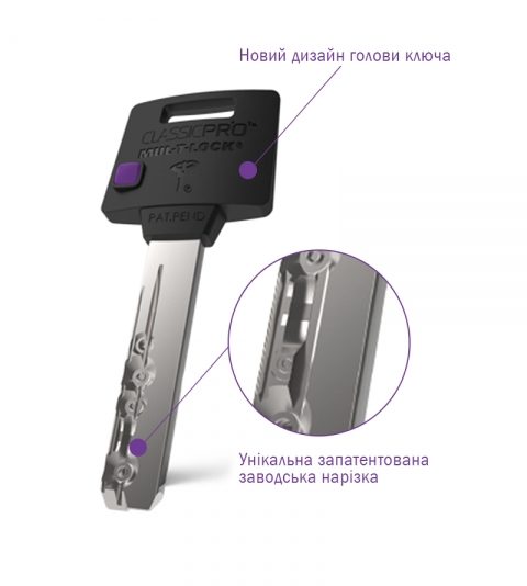 Циліндр Mul-t-lock Din_half_k Xp Mtl400 40,5 Nst 31x9,5 Cam90 3key Dnd3d_purple_ins 4867 Box_s-фото-16 Фото 16 - Циліндр Mul-t-lock Din_half_k Xp Mtl400 40,5 Nst 31x9,5 Cam90 3key Dnd3d_purple_ins 4867 Box_s.