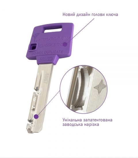 Циліндр MUL-T-LOCK DIN_KK XP MTL400 54 NST 27x27 CAM30 3KEY DND3D_PURPLE_INS 4867 BOX_S-фото-3 Фото 3 - Циліндр MUL-T-LOCK DIN_KK XP MTL400 54 NST 27x27 CAM30 3KEY DND3D_PURPLE_INS 4867 BOX_S.