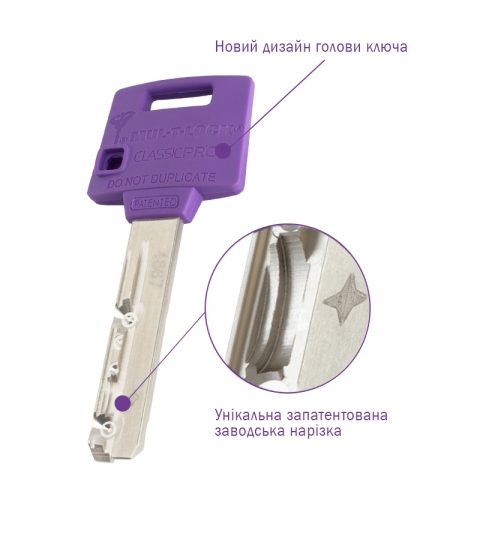 Циліндр MUL-T-LOCK DIN_KT XP MTL400 71 NST 33x38T TO_NST CAM30 3KEY DND3D_PURPLE_INS 4867 BOX_S-фото-4 Фото 4 - Циліндр MUL-T-LOCK DIN_KT XP MTL400 71 NST 33x38T TO_NST CAM30 3KEY DND3D_PURPLE_INS 4867 BOX_S.