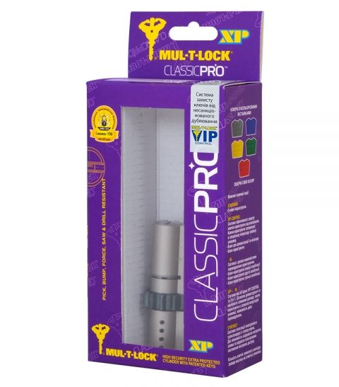 Циліндр Mul-t-lock Din_kk Xp Mtl400 75 Nst 35x40 Cgw Vip_control 2key+3key Dnd3d_purple_ins 4867 Box_s-фото-20 Фото 20 - Циліндр Mul-t-lock Din_kk Xp Mtl400 75 Nst 35x40 Cgw Vip_control 2key+3key Dnd3d_purple_ins 4867 Box_s.