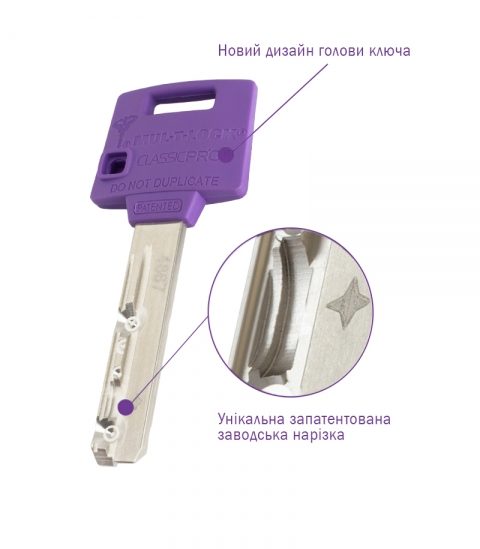 Циліндр Mul-t-lock Din_kt Xp Mtl400 81 Nst 31x50t To_abr Cam30 3key Dnd3d_purple_ins 4867 Box_s-фото-16 Фото 16 - Циліндр Mul-t-lock Din_kt Xp Mtl400 81 Nst 31x50t To_abr Cam30 3key Dnd3d_purple_ins 4867 Box_s.