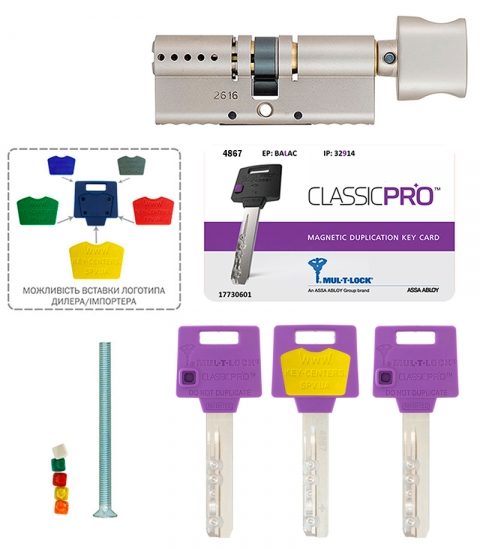 Циліндр MUL-T-LOCK DIN_KT XP MTL400 66 NST 33x33T TO_NST CAM30 3KEY DND3D_PURPLE_INS 4867 BOX_S-фото-14 Фото 14 - Циліндр MUL-T-LOCK DIN_KT XP MTL400 66 NST 33x33T TO_NST CAM30 3KEY DND3D_PURPLE_INS 4867 BOX_S.