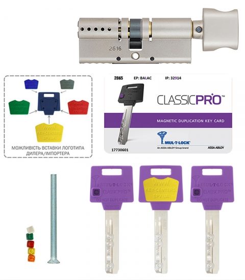 Циліндр MUL-T-LOCK DIN_KT XP MTL400 62 NST 31x31T TO_NST CAM30 3KEY DND3D_PURPLE_INS 4867 BOX_S-фото-8 Фото 8 - Циліндр MUL-T-LOCK DIN_KT XP MTL400 62 NST 31x31T TO_NST CAM30 3KEY DND3D_PURPLE_INS 4867 BOX_S.
