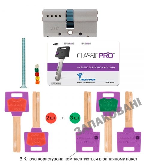 Циліндр MUL-T-LOCK DIN_KT XP MTL400 80 NST 40x40T TO_NST CAM30 3in1 3KEY+1KEY+1KEY DND3D_PURPLE_INS 4867 BOX_S-фото-15 Фото 15 - Циліндр MUL-T-LOCK DIN_KT XP MTL400 80 NST 40x40T TO_NST CAM30 3in1 3KEY+1KEY+1KEY DND3D_PURPLE_INS 4867 BOX_S.