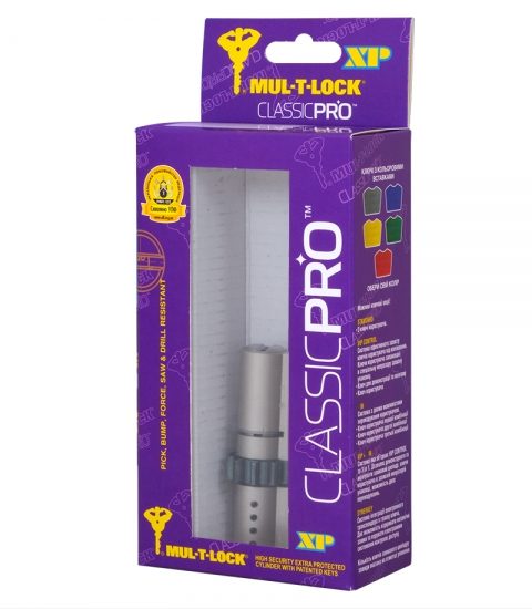 Циліндр Mul-t-lock Din_kk Xp Mtl400 85 Nst 35x50 Cgw 3key Dnd3d_purple_ins 4867 Box_s-фото-20 Фото 20 - Циліндр Mul-t-lock Din_kk Xp Mtl400 85 Nst 35x50 Cgw 3key Dnd3d_purple_ins 4867 Box_s.