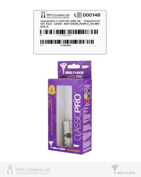 Циліндр MUL-T-LOCK DIN_KK XP MTL400 98 NST 38x60 CAM30 3KEY DND3D_PURPLE_INS 4867 BOX_S-фото-11 Фото 11 - Циліндр MUL-T-LOCK DIN_KK XP MTL400 98 NST 38x60 CAM30 3KEY DND3D_PURPLE_INS 4867 BOX_S.