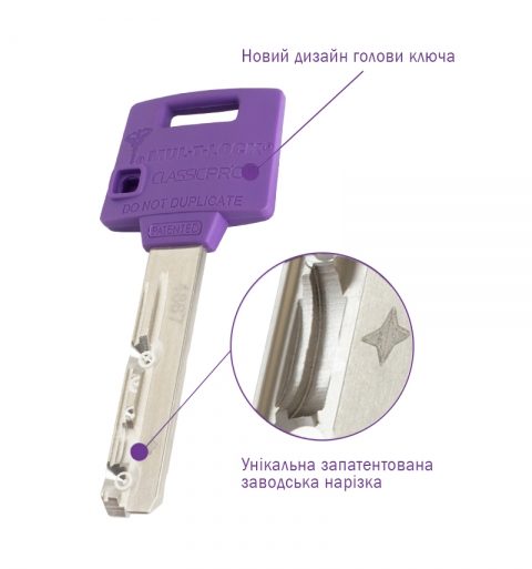 Циліндр MUL-T-LOCK DIN_KT XP MTL400 85 NST 35x50T TO_NST CAM30 3KEY DND3D_PURPLE_INS 4867 BOX_S-фото-4 Фото 4 - Циліндр MUL-T-LOCK DIN_KT XP MTL400 85 NST 35x50T TO_NST CAM30 3KEY DND3D_PURPLE_INS 4867 BOX_S.