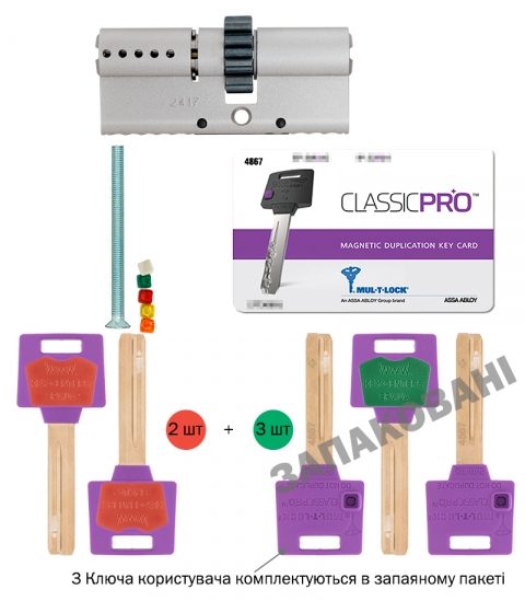 Циліндр Mul-t-lock Din_kk Xp Mtl400 75 Nst 35x40 Cgw Vip_control 2key+3key Dnd3d_purple_ins 4867 Box_s-фото-13 Фото 13 - Циліндр Mul-t-lock Din_kk Xp Mtl400 75 Nst 35x40 Cgw Vip_control 2key+3key Dnd3d_purple_ins 4867 Box_s.