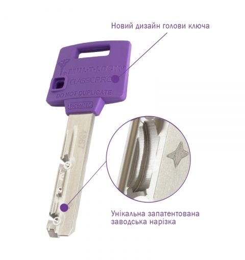 Циліндр Mul-t-lock Din_kk Xp Mtl400 85 Nst 40x45 Cgw 3key Dnd3d_purple_ins 4867 Box_s-фото-16 Фото 16 - Циліндр Mul-t-lock Din_kk Xp Mtl400 85 Nst 40x45 Cgw 3key Dnd3d_purple_ins 4867 Box_s.