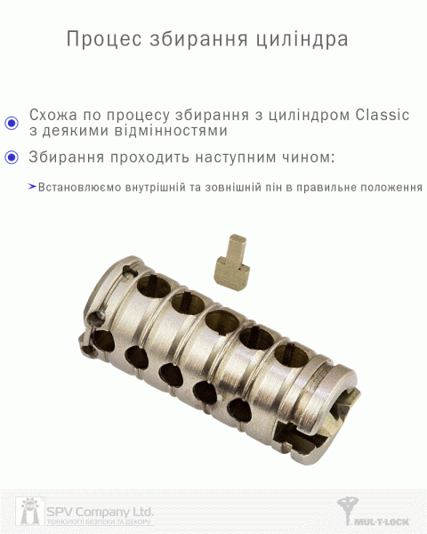 Циліндр Mul-t-lock Din_kt Xp Mtl400 100 Eb 50x50t To_sb Cam30 3key Dnd3d_purple_ins 4867 Box_s-фото-7 Фото 7 - Циліндр Mul-t-lock Din_kt Xp Mtl400 100 Eb 50x50t To_sb Cam30 3key Dnd3d_purple_ins 4867 Box_s.