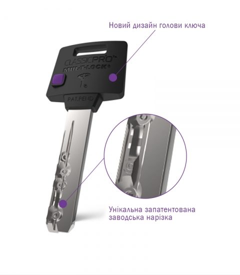 Циліндр MUL-T-LOCK DIN_KT XP MTL400 62 NST 31x31T TO_NST CAM30 3KEY DND3D_PURPLE_INS 4867 BOX_S-фото-6 Фото 6 - Циліндр MUL-T-LOCK DIN_KT XP MTL400 62 NST 31x31T TO_NST CAM30 3KEY DND3D_PURPLE_INS 4867 BOX_S.