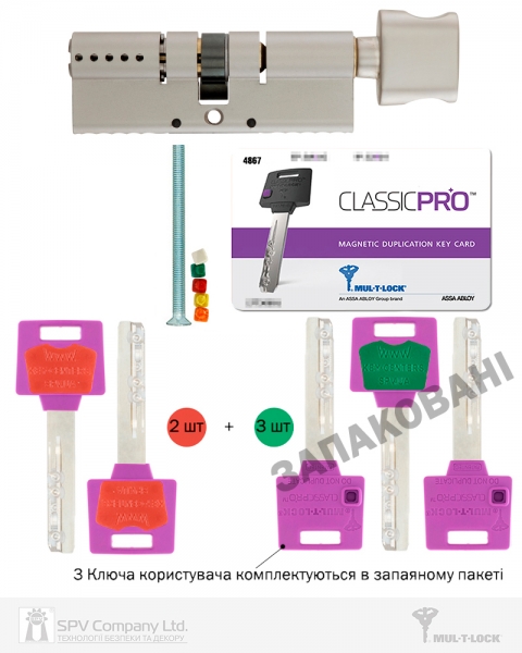 Циліндр MUL-T-LOCK DIN_KT XP MTL400 90 NST 45x45T TO_NST CAM30 VIP_CONTROL 2KEY+3KEY DND_BLUE_INS_47mm 4867 BOX_S-фото-14 Фото 14 - Циліндр MUL-T-LOCK DIN_KT XP MTL400 90 NST 45x45T TO_NST CAM30 VIP_CONTROL 2KEY+3KEY DND_BLUE_INS_47mm 4867 BOX_S.
