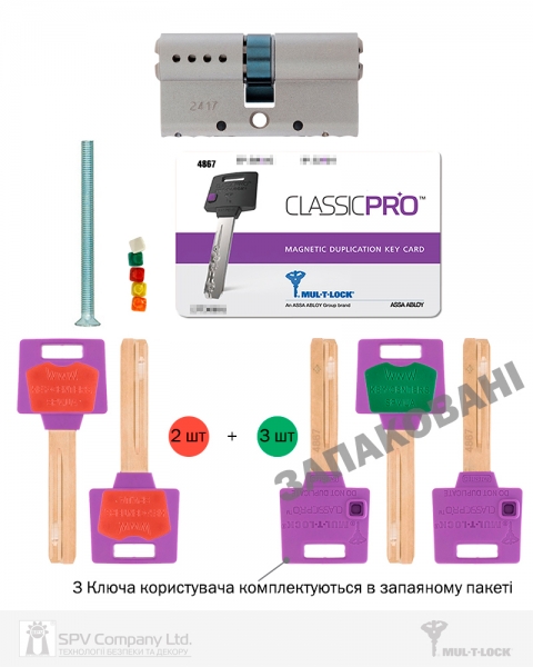 Циліндр MUL-T-LOCK DIN_KT XP MTL400 115 NST 50x65T TO_NST CAM30 VIP_CONTROL 2KEY+3KEY DND3D_PURPLE_INS 4867 BOX_S-фото-15 Фото 15 - Циліндр MUL-T-LOCK DIN_KT XP MTL400 115 NST 50x65T TO_NST CAM30 VIP_CONTROL 2KEY+3KEY DND3D_PURPLE_INS 4867 BOX_S.