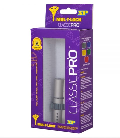 Циліндр Mul-t-lock Din_kk Xp Mtl400 62 Nst 27x35 Cgw 3key Dnd3d_purple_ins 4867 Box_s-фото-20 Фото 20 - Циліндр Mul-t-lock Din_kk Xp Mtl400 62 Nst 27x35 Cgw 3key Dnd3d_purple_ins 4867 Box_s.