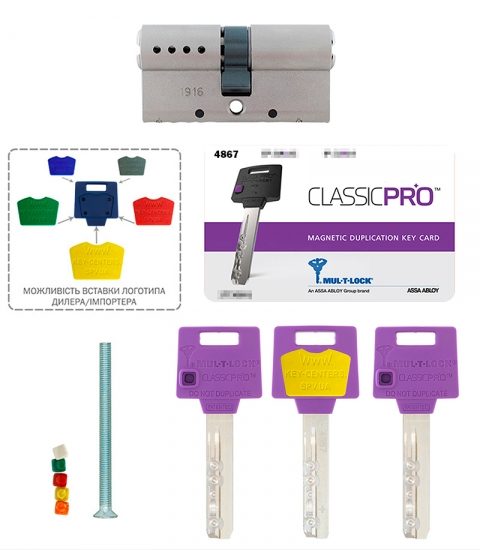 Циліндр MUL-T-LOCK DIN_KK XP MTL400 62 NST 31x31 CAM30 3KEY DND3D_PURPLE_INS 4867 BOX_S-фото-10 Фото 10 - Циліндр MUL-T-LOCK DIN_KK XP MTL400 62 NST 31x31 CAM30 3KEY DND3D_PURPLE_INS 4867 BOX_S.