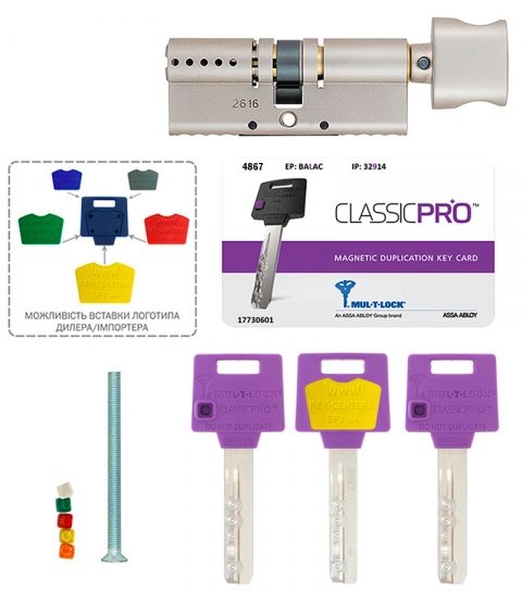 Циліндр MUL-T-LOCK DIN_KT XP MTL400 82 NST 27x55T TO_NST CAM30 3KEY DND3D_PURPLE_INS 4867 BOX_S-фото-14 Фото 14 - Циліндр MUL-T-LOCK DIN_KT XP MTL400 82 NST 27x55T TO_NST CAM30 3KEY DND3D_PURPLE_INS 4867 BOX_S.