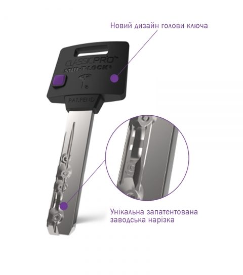 Циліндр Mul-t-lock Din_half_k Xp Mtl400 49,5 Nst 40x9,5 Cam30 3key Dnd3d_purple_ins 4867 Box_s-фото-12 Фото 12 - Циліндр Mul-t-lock Din_half_k Xp Mtl400 49,5 Nst 40x9,5 Cam30 3key Dnd3d_purple_ins 4867 Box_s.