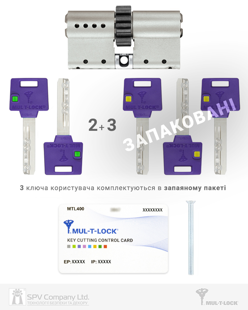Циліндр Mul-t-lock Din_kk Xp Mtl400 81 Nst 31x50 Cgw Vip_control 2key+3key Dnd3d_purple_ins 4867 Box_s-фото-9 Фото 9 - Циліндр Mul-t-lock Din_kk Xp Mtl400 81 Nst 31x50 Cgw Vip_control 2key+3key Dnd3d_purple_ins 4867 Box_s.