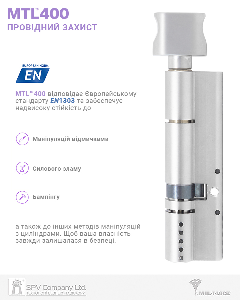 Циліндр Mul-t-lock Din_kt Xp Mtl400 95 Nst 60x35t To_abr Cam30 3key Dnd3d_purple_ins 4867 Box_s-фото-3 Фото 3 - Циліндр Mul-t-lock Din_kt Xp Mtl400 95 Nst 60x35t To_abr Cam30 3key Dnd3d_purple_ins 4867 Box_s.