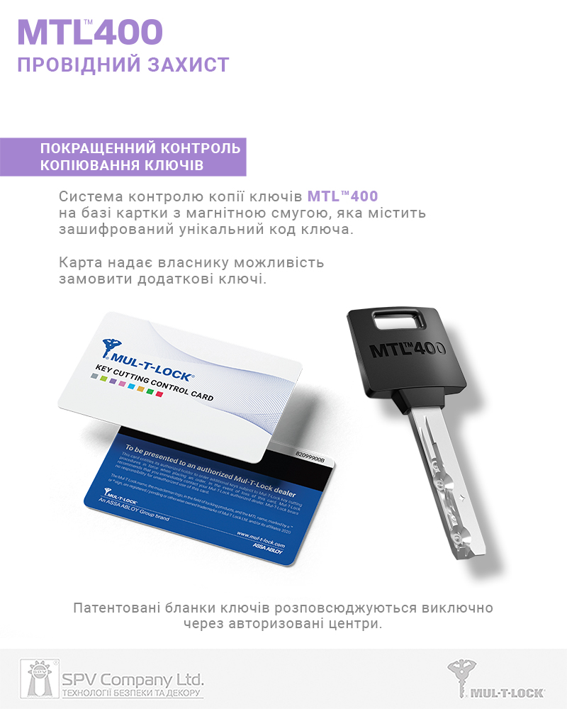 Циліндр Mul-t-lock Din_kt Xp Mtl400 95 Nst 60x35t To_abr Cam30 3key Dnd3d_purple_ins 4867 Box_s-фото-13 Фото 13 - Циліндр Mul-t-lock Din_kt Xp Mtl400 95 Nst 60x35t To_abr Cam30 3key Dnd3d_purple_ins 4867 Box_s.