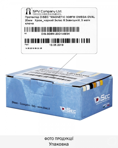Протектор Disec Magnetic_3g 3g8fm Omega Oval 20мм Хром_чорний 3клас 8 3key Km0p3g Зовнішній-фото-7 Фото 7 - Протектор Disec Magnetic_3g 3g8fm Omega Oval 20мм Хром_чорний 3клас 8 3key Km0p3g Зовнішній.
