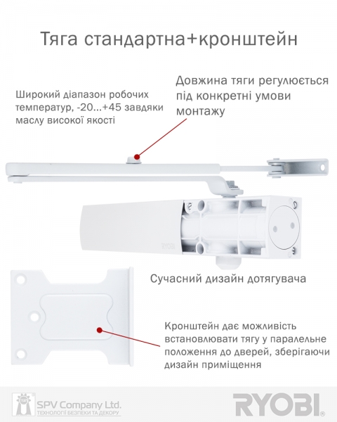 Доводчик накладной RYOBI 1200 D-1200P(U) WHITE BC UNIV ARM EN 2/3/4 80кг 1100мм-фото-10 Фото 10 - Доводчик накладной RYOBI 1200 D-1200P(U) WHITE BC UNIV ARM EN 2/3/4 80кг 1100мм.