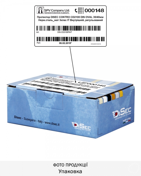 Протектор Disec Contro Cd2100 Din Oval 30/40мм Нерж.сталь_мат 3клас It Внутрішній, Регульований-фото-10 Фото 10 - Протектор Disec Contro Cd2100 Din Oval 30/40мм Нерж.сталь_мат 3клас It Внутрішній, Регульований.