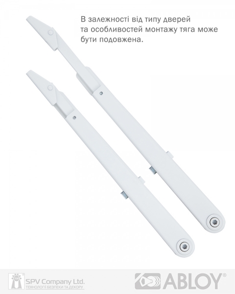Тяга ABLOY DC191 STD HO ARM WHITE-фото-6 Фото 6 - Тяга ABLOY DC191 STD HO ARM WHITE.
