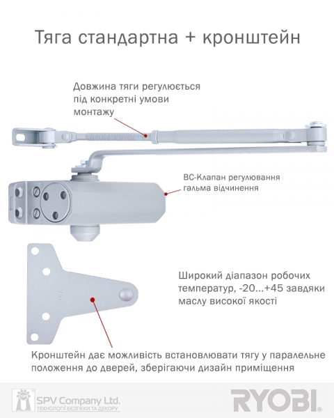 Доводчик накладной RYOBI *8800 8853 SILVER BC UNIV ARM EN 2/3 65кг 965мм-фото-7 Фото 7 - Доводчик накладной RYOBI *8800 8853 SILVER BC UNIV ARM EN 2/3 65кг 965мм.