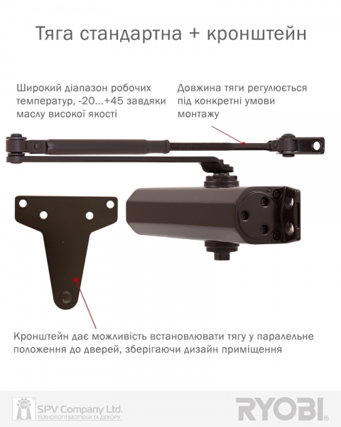 Доводчик накладной RYOBI 2000 D-2005V DARK BRONZE BC UNIV ARM EN 3/4/5 до 100кг 1250мм FIRE-фото-7 Фото 7 - Доводчик накладной RYOBI 2000 D-2005V DARK BRONZE BC UNIV ARM EN 3/4/5 до 100кг 1250мм FIRE.