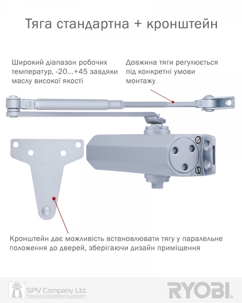 Дотягувач Накладний Ryobi 2550 D-2550 Silver Bc Univ_arm En_1-4 До_80кг 1100мм Fire-фото-10 Фото 10 - Дотягувач Накладний Ryobi 2550 D-2550 Silver Bc Univ_arm En_1-4 До_80кг 1100мм Fire.