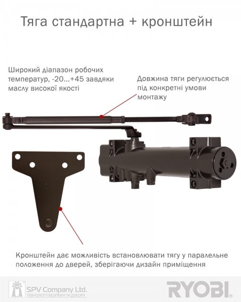 Дотягувач Накладний Ryobi 4550 D-4550 Dark_bronze Bc/da Univ_arm En_2-7+ До_200кг 1400мм Fire-фото-4 Фото 4 - Дотягувач Накладний Ryobi 4550 D-4550 Dark_bronze Bc/da Univ_arm En_2-7+ До_200кг 1400мм Fire.