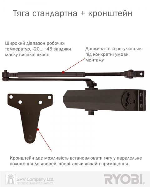 Дотягувач накладний RYOBI 3550 D-3550 DARK_BRONZE BC/DA UNIV_ARM EN_2-5 до_100кг 1250мм FIRE-фото-5 Фото 5 - Дотягувач накладний RYOBI 3550 D-3550 DARK_BRONZE BC/DA UNIV_ARM EN_2-5 до_100кг 1250мм FIRE.