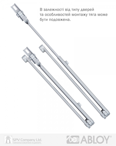 Тяга ABLOY DC190 STD ARM ALUMINIUM-фото-5 Фото 5 - Тяга ABLOY DC190 STD ARM ALUMINIUM.