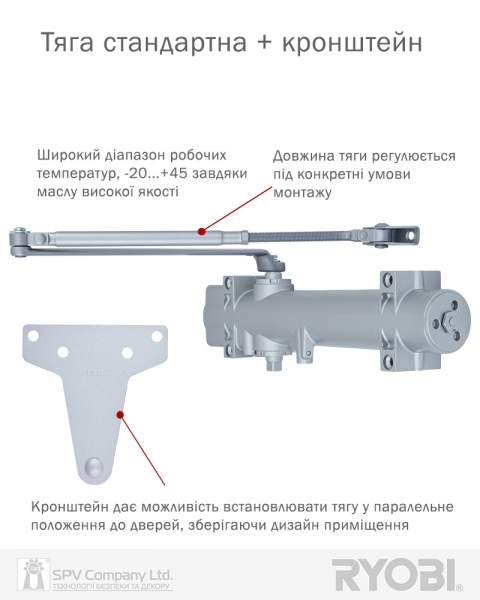 Дотягувач Накладний Ryobi 4550 D-4550 Silver Bc/da Univ_arm En_2-7+ До_200кг 1400мм Fire-фото-7 Фото 7 - Дотягувач Накладний Ryobi 4550 D-4550 Silver Bc/da Univ_arm En_2-7+ До_200кг 1400мм Fire.