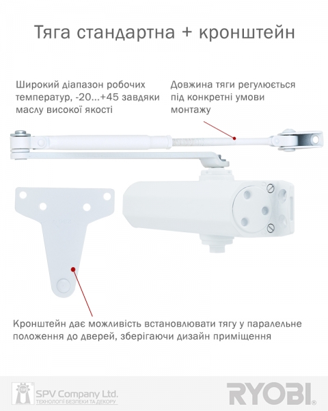 Доводчик накладной RYOBI 2000 D-2055V GLOSSY WHITE BC UNIV ARM EN 3/4/5 до 100кг 1250мм FIRE-фото-14 Фото 14 - Доводчик накладной RYOBI 2000 D-2055V GLOSSY WHITE BC UNIV ARM EN 3/4/5 до 100кг 1250мм FIRE.