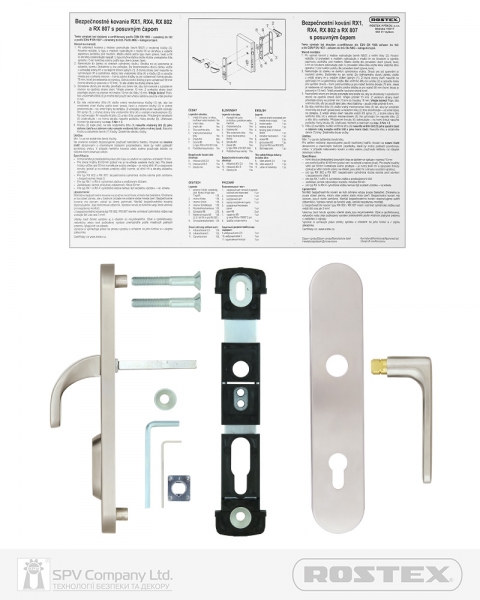 Фурнітура Захисна Rostex Exсlusive Rx-50 Fix-mov Din Plate 90мм Нерж.сталь_мат 22мм 40-50мм 3клас Ovalne/exclusive Nerez_mat Комплект-фото-4 Фото 4 - Фурнітура Захисна Rostex Exсlusive Rx-50 Fix-mov Din Plate 90мм Нерж.сталь_мат 22мм 40-50мм 3клас Ovalne/exclusive Nerez_mat Комплект.