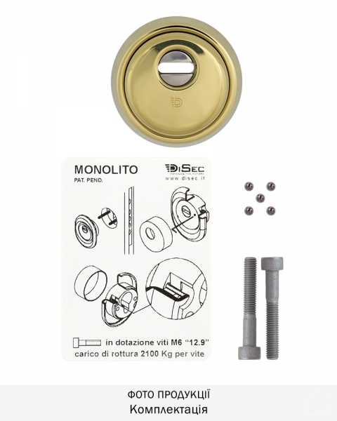 Протектор Disec Monolito_milano Bd210 Din Round 25мм Латунь_pvd 3клас 2 Зовнішній-фото-4 Фото 4 - Протектор Disec Monolito_milano Bd210 Din Round 25мм Латунь_pvd 3клас 2 Зовнішній.