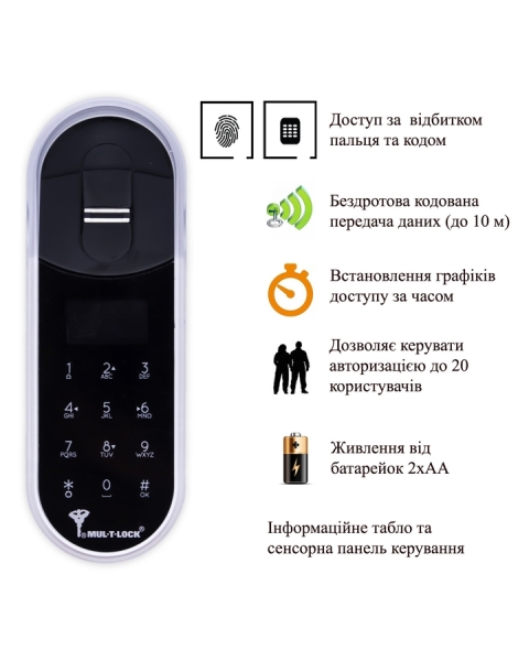 Электронный считыватель MUL-T-LOCK ENTR Fingerprint доступ по отпечаткам пальца + код-фото-9 Фото 9 - Электронный считыватель MUL-T-LOCK ENTR Fingerprint доступ по отпечаткам пальца + код.