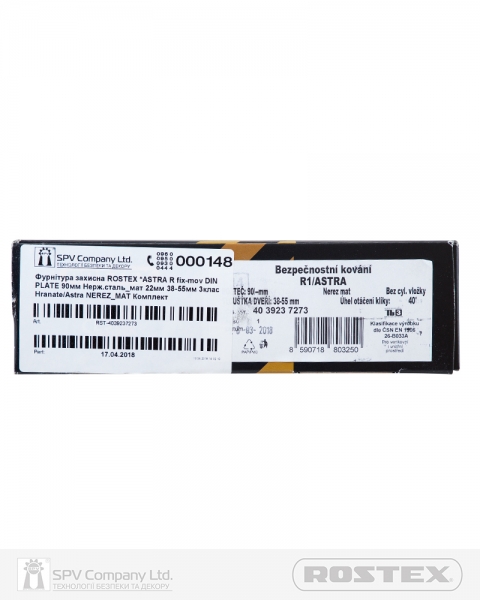 Фурнітура Захисна Rostex *astra R Fix-mov Din Plate 90мм Нерж.сталь_мат 22мм 38-55мм 3клас Hranate/astra Nerez_mat Комплект-фото-2 Фото 2 - Фурнітура Захисна Rostex *astra R Fix-mov Din Plate 90мм Нерж.сталь_мат 22мм 38-55мм 3клас Hranate/astra Nerez_mat Комплект.