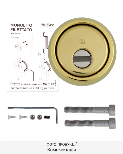 Протектор Disec Monolito_milano_kripton Bd260n Din Round 25мм Латунь_pvd 3клас 2 Зовнішній-фото-6 Фото 6 - Протектор Disec Monolito_milano_kripton Bd260n Din Round 25мм Латунь_pvd 3клас 2 Зовнішній.