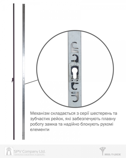 Замок Накладний Mul-t-lock 2-way Din Ema Univ Brown Bs1100мм Length_2500mm W/o_sp-фото-2 Фото 2 - Замок Накладний Mul-t-lock 2-way Din Ema Univ Brown Bs1100мм Length_2500mm W/o_sp.