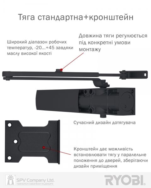 Дотягувач накладний RYOBI 1200 D-1200P(U) GREY_ANTHRACITE UNIV_ARM EN_2/3/4 80кг 1100мм FIRE-фото-7 Фото 7 - Дотягувач накладний RYOBI 1200 D-1200P(U) GREY_ANTHRACITE UNIV_ARM EN_2/3/4 80кг 1100мм FIRE.