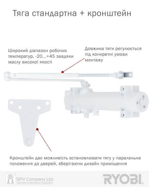 Дотягувач Накладний Ryobi 4550 D-4550 White Bc/da Univ_arm En_2-7+ До_200кг 1400мм Fire-фото-7 Фото 7 - Дотягувач Накладний Ryobi 4550 D-4550 White Bc/da Univ_arm En_2-7+ До_200кг 1400мм Fire.